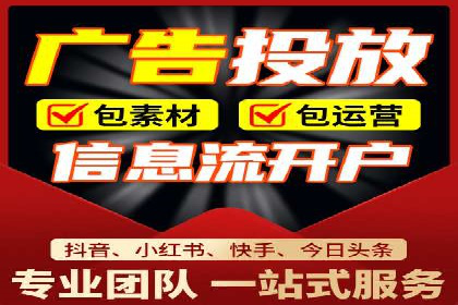 百度竞价运营策略解析及实战案例
