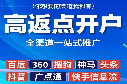 案例解读：百度推广月费投资回报